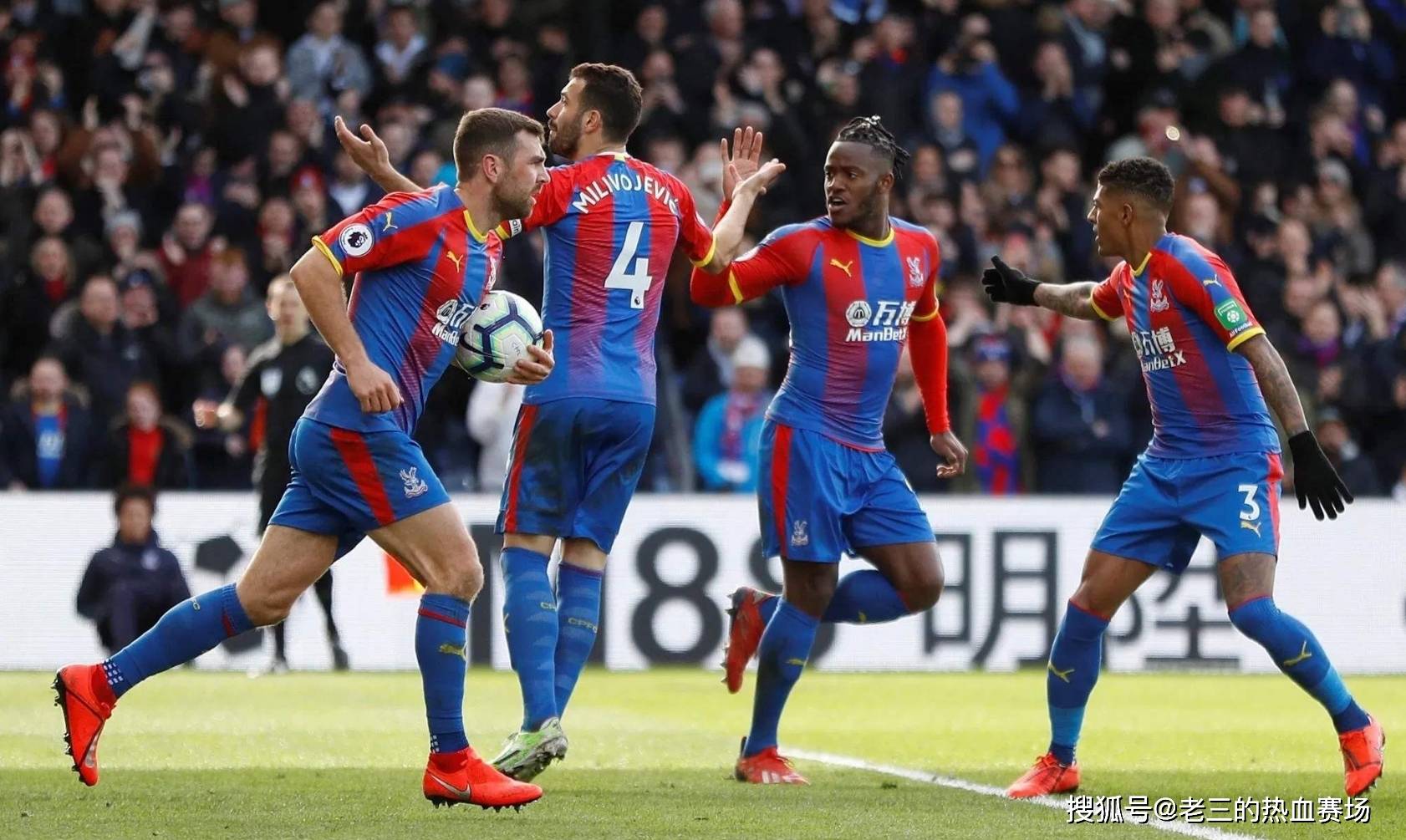 曾效力于多 曾效力于多